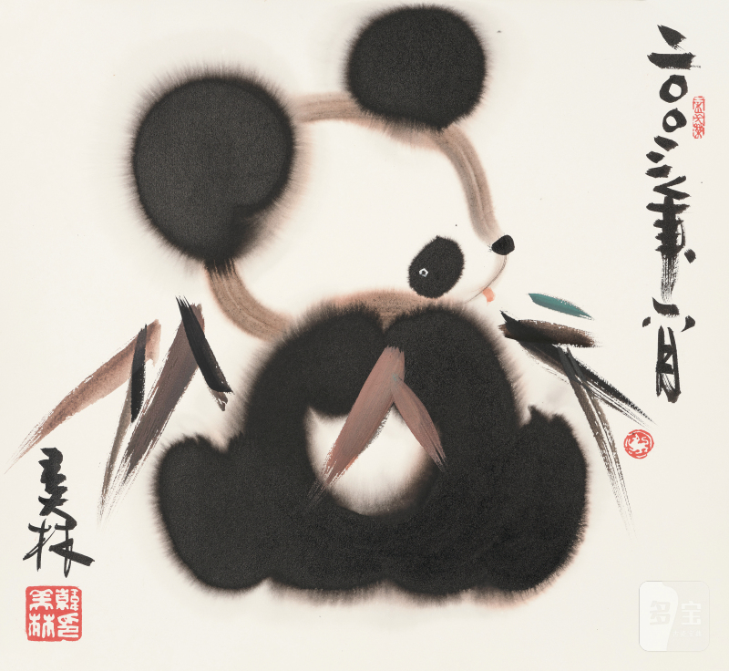 韩美林 b.1936 熊猫 - 图2